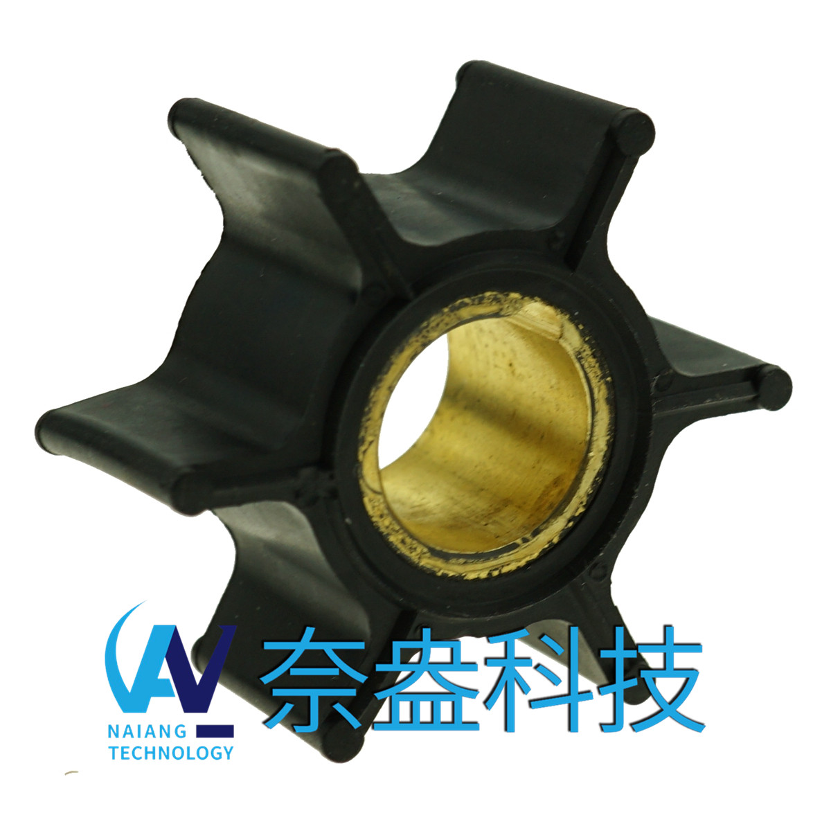 喜來(lái)運(yùn)舷外機(jī)橡膠葉輪9.9-15HP Evinrude/OMC Impeller 386084