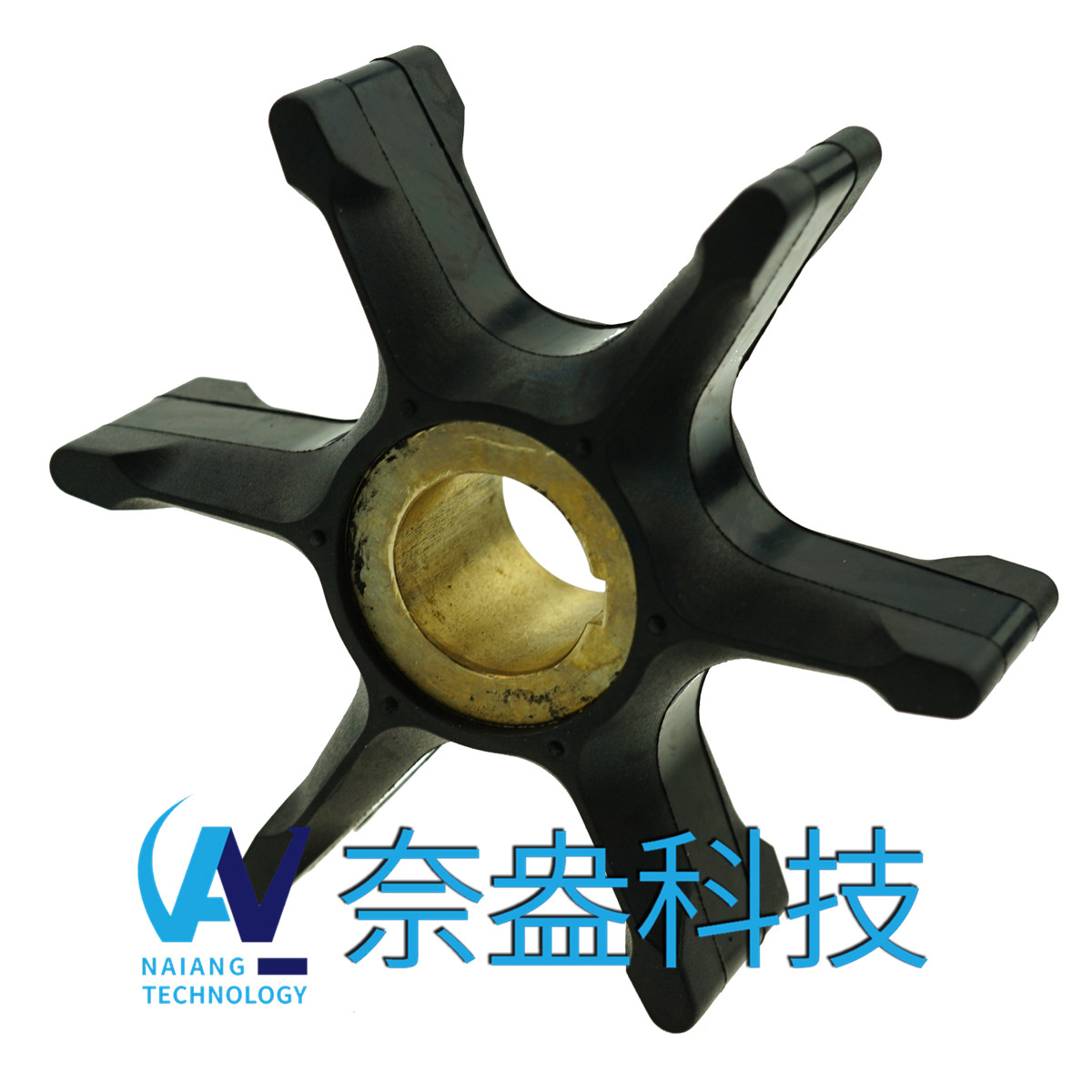 喜來運舷外機橡膠葉輪 Evinrude/OMC Impeller 382547/765431